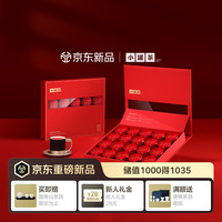 小罐茶 乌龙茶 特级 80g 20罐