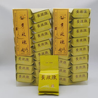 第几茗10泡品鉴装 黄玫瑰岩茶茶叶 正岩大红袍特级正宗花香果香武夷茶 10泡黄玫瑰83g