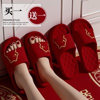 红色拖鞋结婚一对夏季喜庆新婚庆陪嫁新娘厚底高级家居婚鞋女