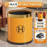 垃圾桶家用客厅轻奢高档厨房卧室大号大容量高颜值卫生间2025
