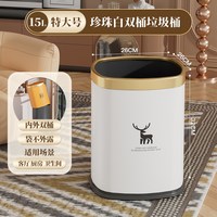 垃圾桶家用客厅轻奢高档厨房卧室大号大容量高颜值卫生间2025