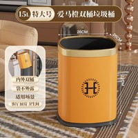 垃圾桶家用客厅轻奢高档厨房卧室大号大容量高颜值卫生间2025