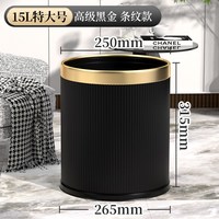 垃圾桶家用客厅轻奢高档厨房卧室大号大容量高颜值卫生间2025
