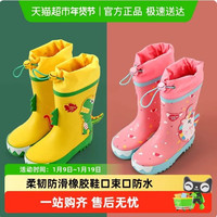柠檬宝宝 LK2201007 儿童雨鞋