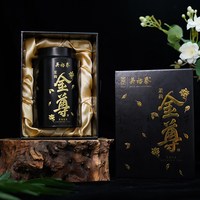 移动端：吴裕泰 茉莉金尊 顶级茉莉花茶 50g 礼盒装礼袋装。