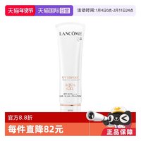 移动端：兰蔻 小白管 轻透水漾防晒乳 SPF50 PA++++ 50ml