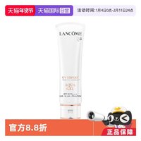 移动端：兰蔻 小白管 轻透水漾防晒乳 SPF50 PA++++ 50ml