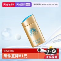 移动端：安耐晒 水能户外清透防晒乳 2022年版