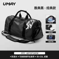 佑美 旅行包 男士手提行李袋 YYB01 大容量