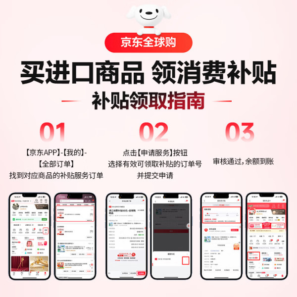 BOWO 铂沃北极甜虾120-170只(买1赠1)共净重4斤