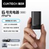 酷态科 6号充电器Mini氮化镓充电器90W充电头