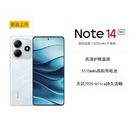 小米 红米 REDMI  Note 14 5G手机 6GB+128GB 幻影青