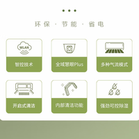 三菱电机 MSZ-KZA18VFK 全域慧眼PLUS 2匹 二级能效 壁挂式空调