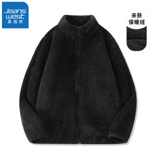 真维斯 极限1小时清仓货！女士舒棉绒外套