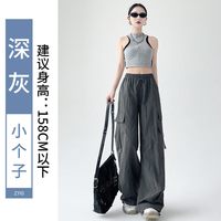 白色工装裤女春夏2025高腰宽松休闲直筒阔腿美式小个子运动裤 深灰小个子 XL