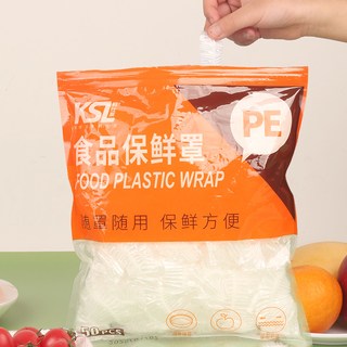 一次性保鲜膜套食品级家用保鲜袋PE材质密封罩带松紧口浴帽式