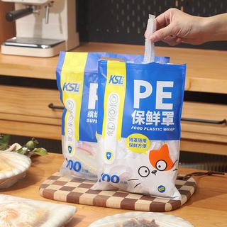 一次性保鲜膜套食品级家用保鲜袋PE材质密封罩带松紧口浴帽式
