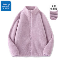 真维斯（Jeanswest）外套女装加绒保暖开衫长袖2026立领高级感上衣服软糯冬装2GX 丁香紫#纯色 【柔软保暖】 2XL