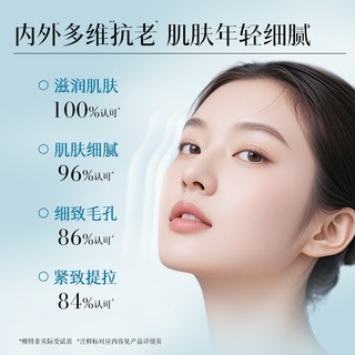 佰草集新恒美紧肤晚霜
