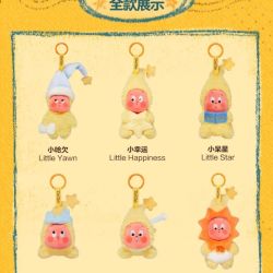 泡泡玛特 星星人系列 毛绒挂件盲盒（单只）