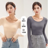 打底衫女2025秋冬季内搭薄隐形无痕肤色长袖修身面膜保暖上衣 2XL