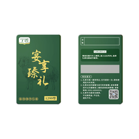 宁鑫 宁夏盐池滩羊肉礼券 1299型生鲜半羊礼盒16斤卡  1299型礼卡-16斤