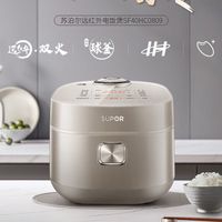 苏泊尔远红外电饭煲0809大容量家用IH电磁加热电饭锅多功能4-5L