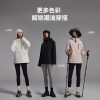 美特斯邦威 户外三防登山运动休闲三合一摇粒绒冲锋衣 山矾白