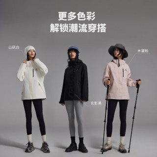 美特斯邦威 户外三防登山运动休闲三合一摇粒绒冲锋衣 山矾白