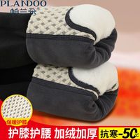 帕兰朵自发热男士保暖裤棉裤冬季款加绒加厚打底裤保暖裤男款绒裤