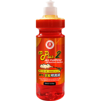 艾卡莱斯W1APS全能预洗液 去污升级免擦清洁脱脂洗车液 汽车清洁必备 aps全能预洗液 500ml 1瓶