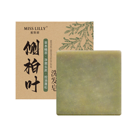  Miss Lilly/蜜斯莉 草本植物 洗发皂  药香型