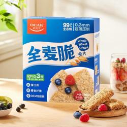 欧扎克 全麦脆燕麦片全谷物燕麦棒块饼干低脂饱腹代餐0添糖燕麦脆片