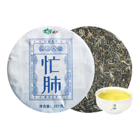 滇湘（dianxiang）2023年生普 忙肺七子饼 普洱茶生茶357g 云南古树茶 生普洱 茶叶 2023年忙肺357g*1片【2片送盖碗】