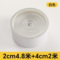 【门帘/纱窗/窗封/配件】4cm魔术贴
