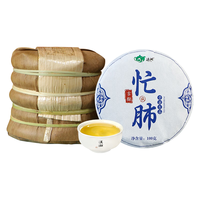 滇湘（dianxiang）生普 忙肺七子饼 普洱茶生茶357g 云南古树茶 生普洱 茶叶 2023忙肺357g*1盒【2片送盖碗】