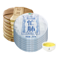 滇湘（dianxiang）生普 忙肺七子饼 普洱茶生茶357g 云南古树茶 生普洱 茶叶 忙肺七子饼1提【送盖碗】