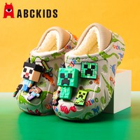 ABCKIDS 保暖 儿童棉拖鞋