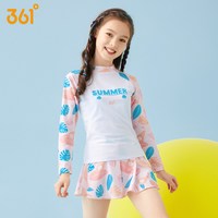 361泳衣儿童女童泳衣儿童泳衣女孩中大童夏季初中生保守 150码【身高135-145cm体重55-65斤】