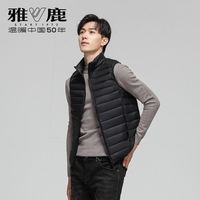 雅鹿轻薄立领羽绒马甲男秋冬外穿薄款坎肩休闲保暖轻便羽绒服外套