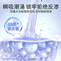 米菲 SOLOVE安睡裤女经期冻干B5安心裤姨妈裤夜安裤大码裤型卫生巾 M-L码 2条 100-140斤 抑菌冻干B5 6包12条