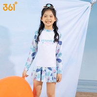 361泳衣儿童女童泳衣儿童泳衣女孩中大童夏季初中生保守 150码【身高135-145cm体重55-65斤】