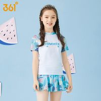 361泳衣儿童女童泳衣儿童泳衣女孩中大童夏季初中生保守 130码【身高115-125cm体重35-45斤】