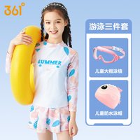 361泳衣儿童女童泳衣儿童泳衣女孩中大童夏季初中生保守 150码【身高135-145cm体重55-65斤】