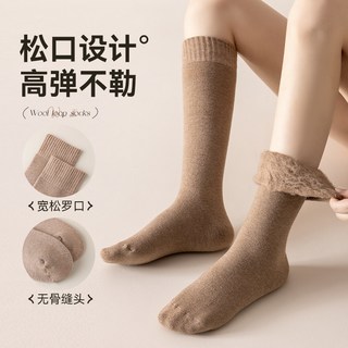 羊绒小腿袜女秋冬季加绒加厚款保暖半筒长袜女士羊毛长筒袜睡眠袜 均码【内里拉绒/蓄热保暖/抗寒-20℃/软糯亲肤】