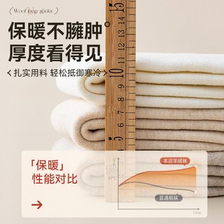 羊绒小腿袜女秋冬季加绒加厚款保暖半筒长袜女士羊毛长筒袜睡眠袜 均码【内里拉绒/蓄热保暖/抗寒-20℃/软糯亲肤】