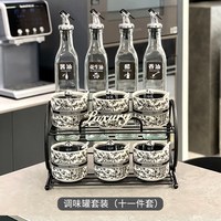 高颜值创意家用陶瓷佐料调味罐组合套装厨房调料轻奢调料罐 蝶恋花调味罐套装11件套