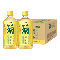 怡宝 C'estbon菊花茶 450ml*15瓶 整箱 原味植物饮料饮品至本清润 菊花茶 450mL*9瓶
