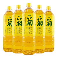怡宝 C'estbon菊花茶 450ml*15瓶 整箱 原味植物饮料饮品至本清润 菊花茶【大瓶装】 1.5L*2瓶