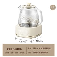 CORELLE/康宁餐具 WK-HCH1002-KDN/KZ 全玻璃恒温养生壶 1.5L